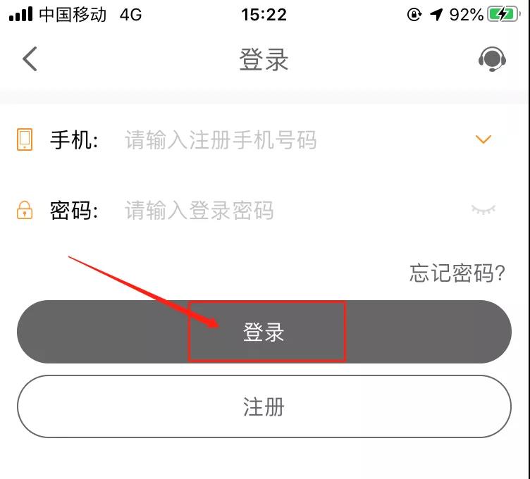 ETC電子發票在哪里開？怎么開？