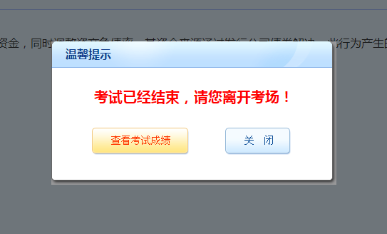 來測試啦！2021中級會計尊享無憂班入學測試已開通！