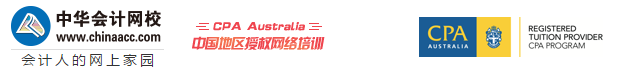 授權
