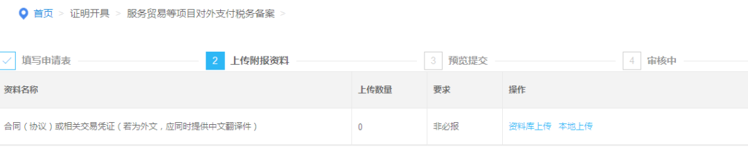 正保會計(jì)網(wǎng)校