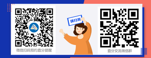 2020年CPA考后5大通知：事關(guān)考試成績！