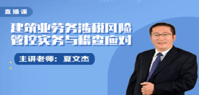 正保會計(jì)網(wǎng)校