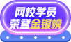 初級-升級煥新-特惠倒計(jì)時(shí)slogan