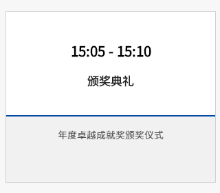 報名 | 2020年ACCA華南區年度峰會 聚焦財務時代使命