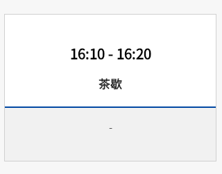 報名 | 2020年ACCA華南區年度峰會 聚焦財務時代使命