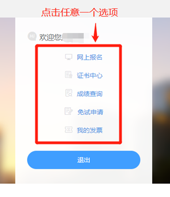 稅務(wù)師考試準(zhǔn)考證打印時(shí)間
