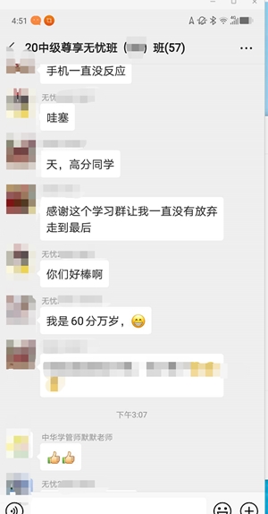 中級(jí)考生請(qǐng)注意！2022不想被“卷”這個(gè)服務(wù)你一定要知道！！