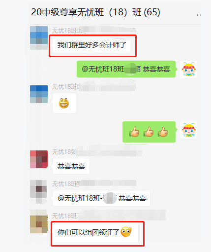 中級(jí)考生請(qǐng)注意！2022不想被“卷”這個(gè)服務(wù)你一定要知道！！