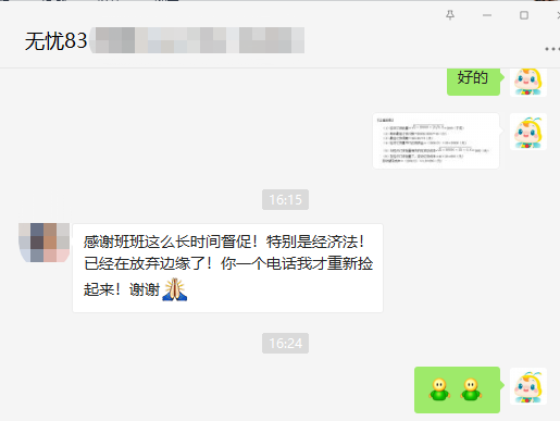 中級(jí)考生請(qǐng)注意！2022不想被“卷”這個(gè)服務(wù)你一定要知道！！