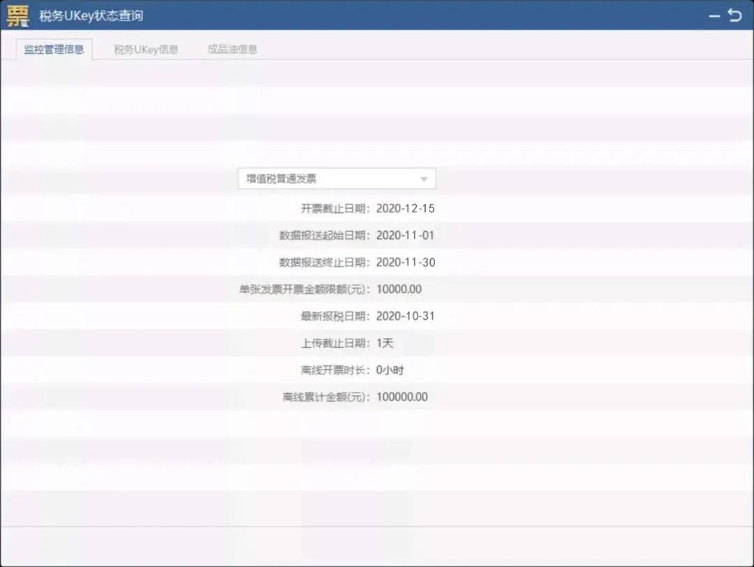 征期日歷請收好，抄報方法要知曉！