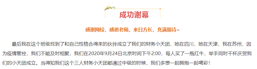 中級(jí)考生請(qǐng)注意！2022不想被“卷”這個(gè)服務(wù)你一定要知道！！