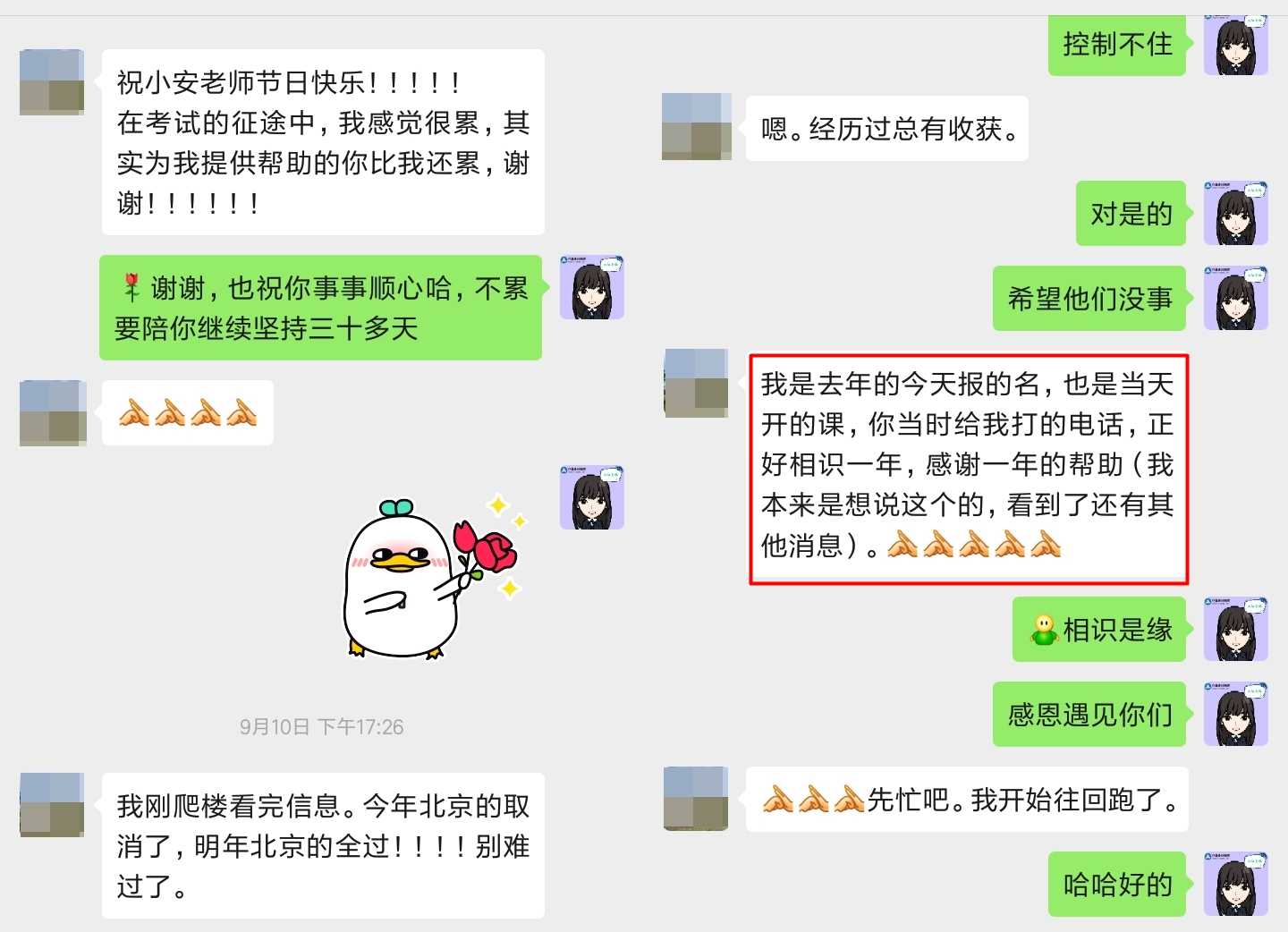 一箱神秘快遞包裹空降網(wǎng)校！打開竟然是......