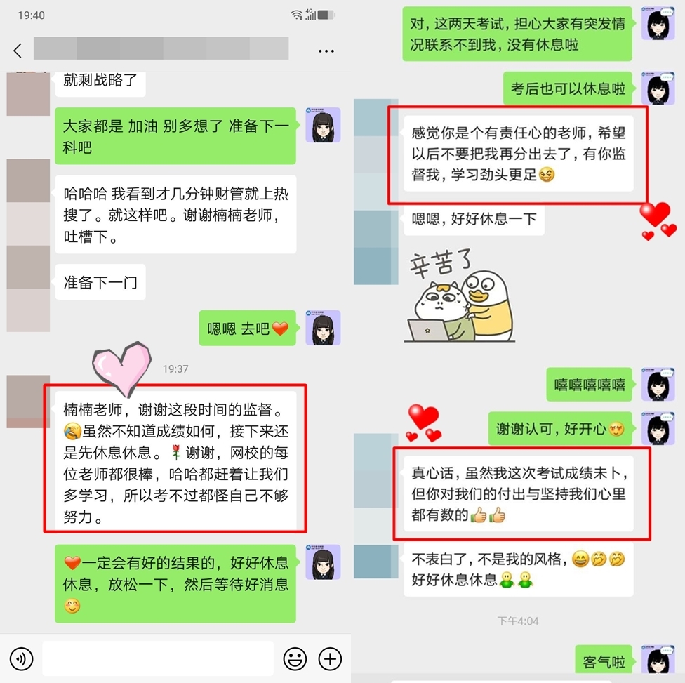 一箱神秘快遞包裹空降網(wǎng)校！打開竟然是......