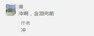 中級(jí)考生有話說(shuō)！關(guān)于2021中級(jí)會(huì)計(jì)考試安排....