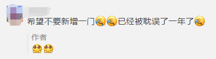 中級(jí)考生有話說(shuō)！關(guān)于2021中級(jí)會(huì)計(jì)考試安排....