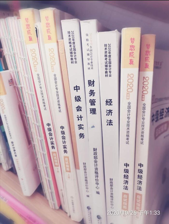 努力就會(huì)有收獲！網(wǎng)校中級(jí)學(xué)員備考經(jīng)驗(yàn)分享！