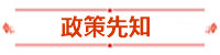 報名條件-學歷篇|成人大專、函授、沒學位證 都能報中級會計嗎？