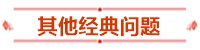 報名條件-學歷篇|成人大專、函授、沒學位證 都能報中級會計嗎？