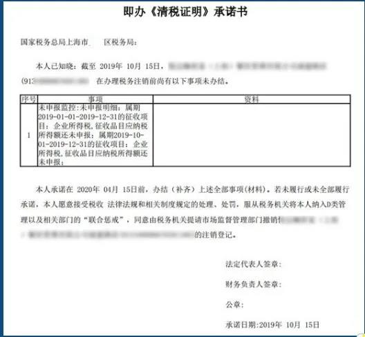 正保會計網校