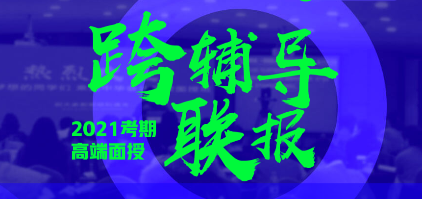 初級會計/中級會計/注會跨輔導聯報面授課程7折特惠！抓緊搶購~