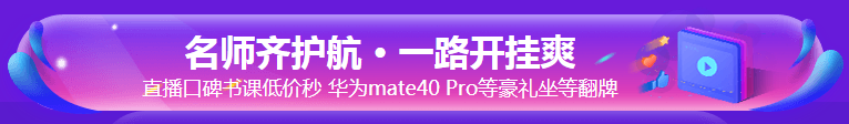 爽11轉(zhuǎn)轉(zhuǎn)樂！抽華為Mate40 Pro！Foreo潔面儀！