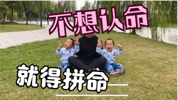 誰說寶媽考證難，82年寶媽一次拿下中級會計師！