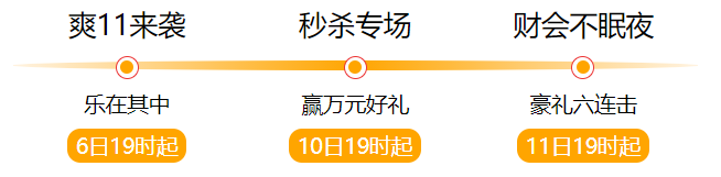拼手速的時候到了！看直播“秒殺”中級會計職稱好課好書好題庫！