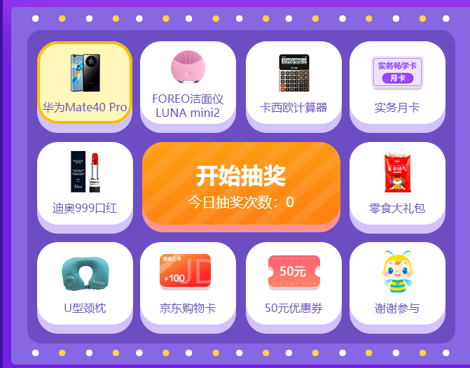 多地公布初級報名簡章 距離考試六個月如何規劃時間？