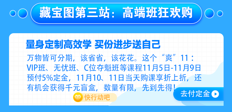 【主會(huì)場(chǎng)】好消息！注會(huì)人不容錯(cuò)過(guò)的既學(xué)習(xí)又省錢(qián)的好機(jī)會(huì)來(lái)啦