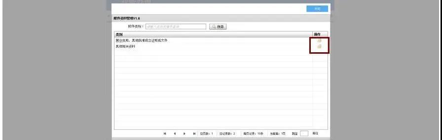 網上 ▍電子稅務局稅（費）種認定操作手冊~