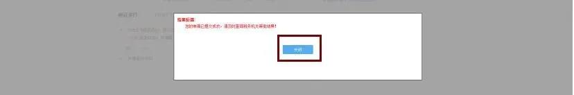 網上 ▍電子稅務局稅（費）種認定操作手冊~