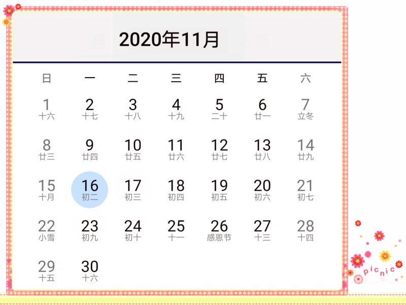 稅控 ▍征期抄報提醒+軟件升級，都在這里！