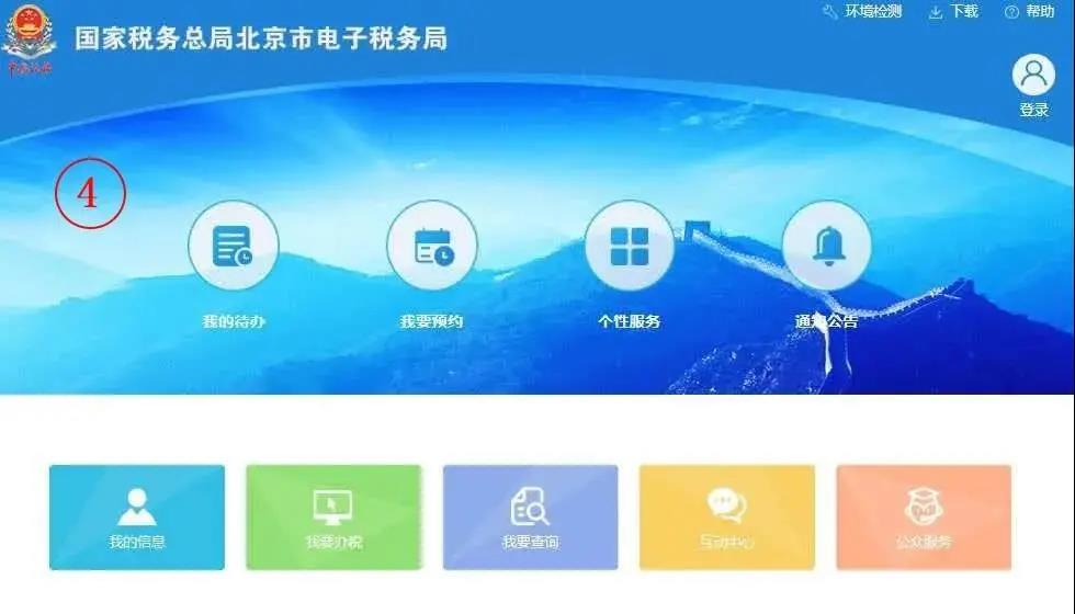 稅控 ▍征期抄報提醒+軟件升級，都在這里！