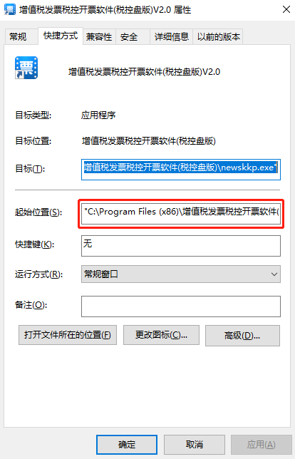 稅控 ▍征期抄報提醒+軟件升級，都在這里！