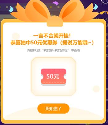 爽十一手氣大爆發~華為新機/爆款口紅/萬能優惠券等你抽