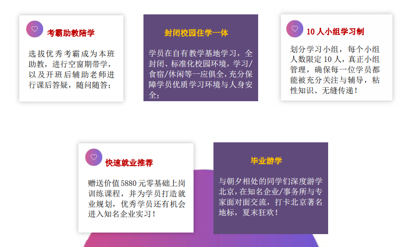 “爽十一”鉅惠來襲 —走進(jìn)初級(jí)會(huì)計(jì)職稱面授專場(chǎng)！