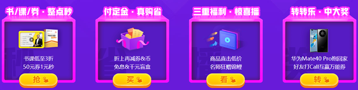 華麗宣傳片 | 正保會計網校“爽”十一帶你“省”遍全國！