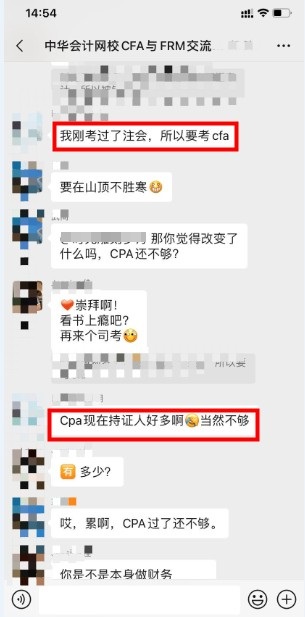 #加油金融打工人！ CFA金融第一考等你來挑戰！