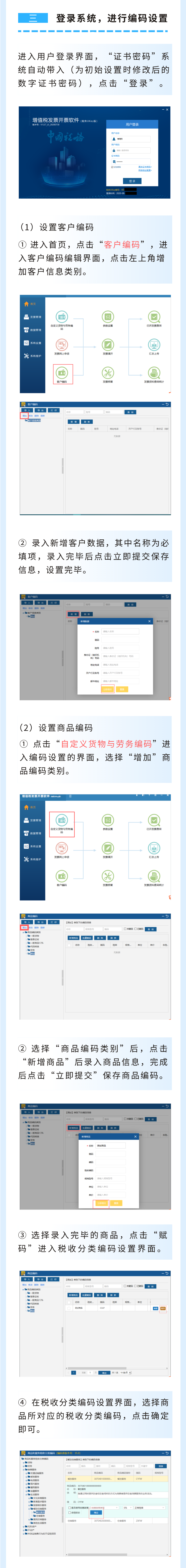超簡單！UKey小知識一看就懂！