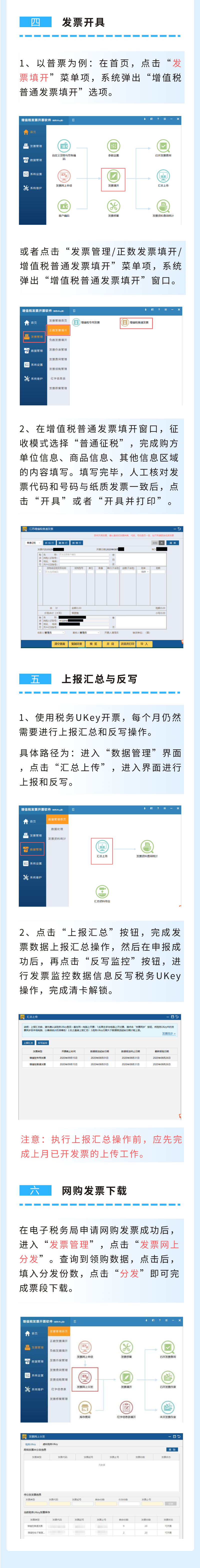 超簡單！UKey小知識一看就懂！