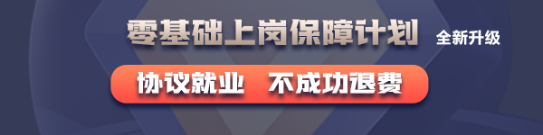 稅務會計就業晉升計劃