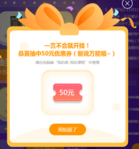 燃爆爽11，付定享8折！2021期貨從業(yè)好課來襲！