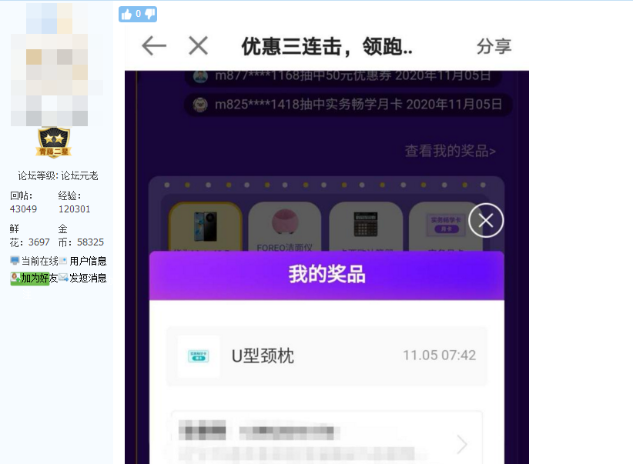 手慢無！你再不來 華為Mate40 Pro就要被人抽走啦！