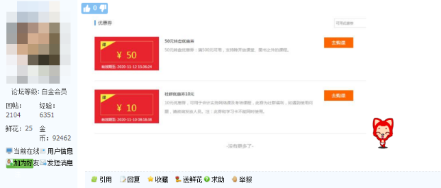 手慢無！你再不來 華為Mate40 Pro就要被人抽走啦！