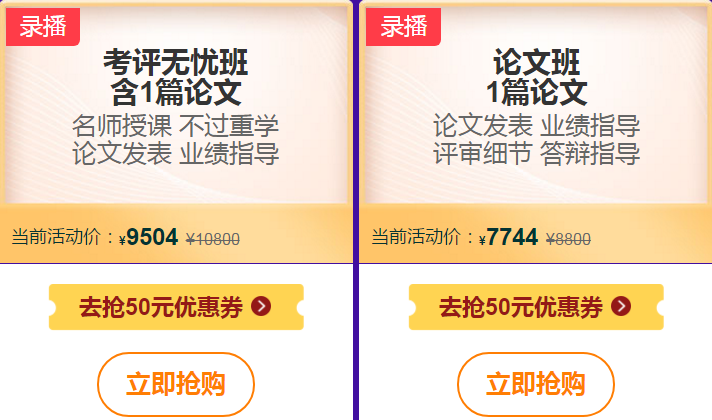 正保會計網校“爽11” 如何才能抽中華為Mate40 Pro大獎？