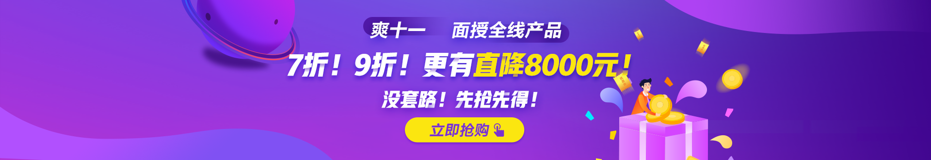 現場報道！2021年初級會計職稱面授課盛大開班啦~