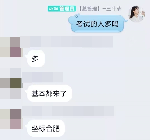 考場(chǎng)跳閘啦！稅務(wù)師考試出考率高到讓人措手不及？