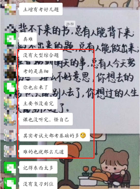稅法二考試難？考得細 基礎的多