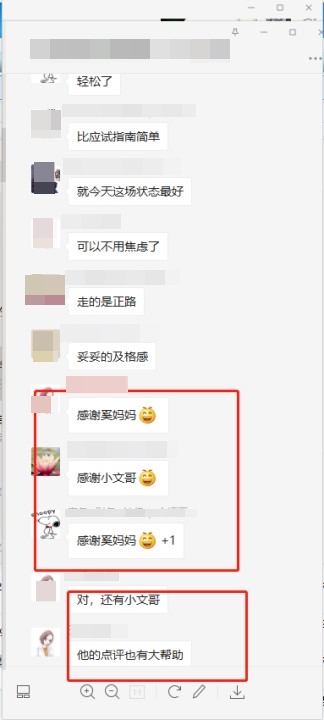 感謝奚衛華老師~這些稅都有考到！