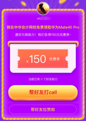 爽11鉅惠來襲！中級必知 · 省錢全攻略&必囤 · 好物大盤點>